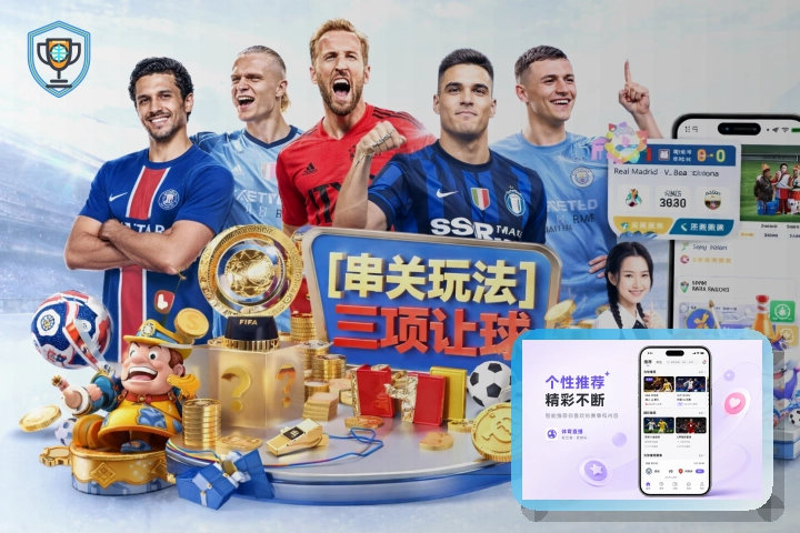 好博体育赛事活动观察图
