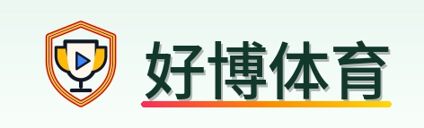 好博体育 Logo